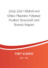 2021-2027 Global and China Fluorine Polymer Market Research and Trends Report