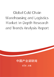 Global Cold Chain Warehousing and Logistics Market In-Depth Research and Trends Analysis Report 2020-2026