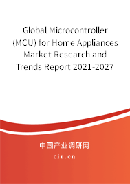 Global Microcontroller (MCU) for Home Appliances Market Research and Trends Report 2021-2027