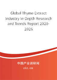 Global Thyme Extract Industry In-Depth Research and Trends Report 2020-2026 Global Thyme Extract Industry In-Depth Research and Trends Report 2020-2026