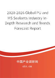 2020-2026 Global PU and MS Sealants Industry In-Depth Research and Trends Forecast Report 2020-2026 Global PU and MS Sealants Industry In-Depth Research and Trends Forecast Report