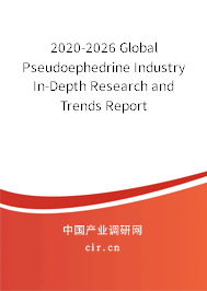 2020-2026 Global Pseudoephedrine Industry In-Depth Research and Trends Report 2020-2026 Global Pseudoephedrine Industry In-Depth Research and Trends Report