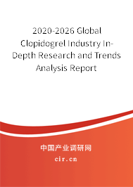 2020-2026 Global Clopidogrel Industry In-Depth Research and Trends Analysis Report 2020-2026 Global Clopidogrel Industry In-Depth Research and Trends Analysis Report