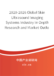 2020-2026 Global Skin Ultrasound Imaging Systems Industry In-Depth Research and Market Outlook Report 2020-2026 Global Skin Ultrasound Imaging Systems Industry In-Depth Research and Market Outlook Report
