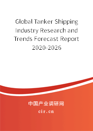 Global Tanker Shipping Industry Research and Trends Forecast Report 2020-2026