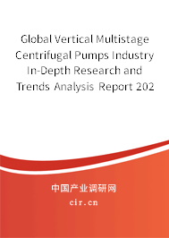 Global Vertical Multistage Centrifugal Pumps Industry In-Depth Research and Trends Analysis Report 2020-2026 Global Vertical Multistage Centrifugal Pumps Industry In-Depth Research and Trends Analysis Report 2020-2026