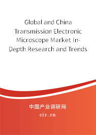 Global and China Transmission Electronic Microscope Market In-Depth Research and Trends Report 2021-2027 Global and China Transmission Electronic Microscope Market In-Depth Research and Trends Report 2021-2027
