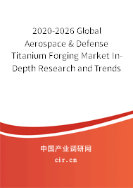 2020-2026 Global Aerospace & Defense Titanium Forging Market In-Depth Research and Trends Forecast Report 2020-2026 Global Aerospace & Defense Titanium Forging Market In-Depth Research and Trends Forecast Report