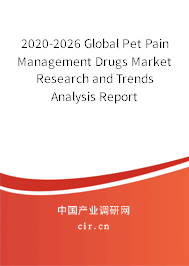 2020-2026 Global Pet Pain Management Drugs Market Research and Trends Analysis Report