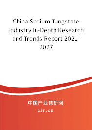 China Sodium Tungstate Industry In-Depth Research and Trends Report 2021-2027 China Sodium Tungstate Industry In-Depth Research and Trends Report 2021-2027