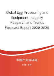 Global Egg Processing and Equipment Industry Research and Trends Forecast Report 2020-2026 Global Egg Processing and Equipment Industry Research and Trends Forecast Report 2020-2026