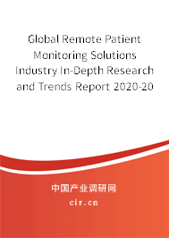 Global Remote Patient Monitoring Solutions Industry In-Depth Research and Trends Report 2020-2026 Global Remote Patient Monitoring Solutions Industry In-Depth Research and Trends Report 2020-2026