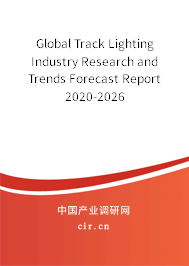 Global Track Lighting Industry Research and Trends Forecast Report 2020-2026