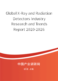 Global X-Ray and Radiation Detectors Industry Research and Trends Report 2020-2026 Global X-Ray and Radiation Detectors Industry Research and Trends Report 2020-2026