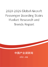 2020-2026 Global Aircraft Passenger Boarding Stairs Market Research and Trends Report 2020-2026 Global Aircraft Passenger Boarding Stairs Market Research and Trends Report