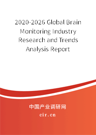 2020-2026 Global Brain Monitoring Industry Research and Trends Analysis Report 2020-2026 Global Brain Monitoring Industry Research and Trends Analysis Report