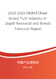 2020-2026 Global Cloud-Based PLM Industry In-Depth Research and Trends Forecast Report 2020-2026 Global Cloud-Based PLM Industry In-Depth Research and Trends Forecast Report