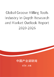 Global Groove Milling Tools Industry In-Depth Research and Market Outlook Report 2020-2026