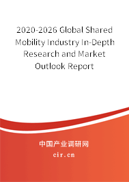 2020-2026 Global Shared Mobility Industry In-Depth Research and Market Outlook Report 2020-2026 Global Shared Mobility Industry In-Depth Research and Market Outlook Report