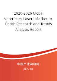 2020-2026 Global Veterinary Lasers Market In-Depth Research and Trends Analysis Report