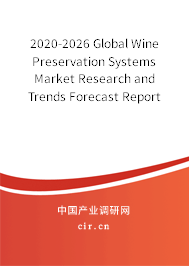 2020-2026 Global Wine Preservation Systems Market Research and Trends Forecast Report