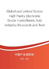 Global and United States High Purity Electronic Grade Hydrofluoric Acid Industry Research and Trends Report 2021-2027