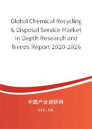 Global Chemical Recycling & Disposal Service Market In-Depth Research and Trends Report 2020-2026 Global Chemical Recycling & Disposal Service Market In-Depth Research and Trends Report 2020-2026