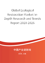 Global Ecological Restoration Market In-Depth Research and Trends Report 2020-2026