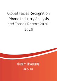 Global Facial Recognition Phone Industry Analysis and Trends Report 2020-2026 Global Facial Recognition Phone Industry Analysis and Trends Report 2020-2026