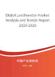 Global Leatherette Market Analysis and Trends Report 2020-2026