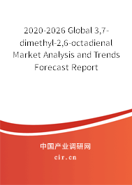 2020-2026 Global 3,7-dimethyl-2,6-octadienal Market Analysis and Trends Forecast Report 2020-2026 Global 3,7-dimethyl-2,6-octadienal Market Analysis and Trends Forecast Report