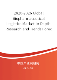2020-2026 Global Biopharmaceutical Logistics Market In-Depth Research and Trends Forecast Report 2020-2026 Global Biopharmaceutical Logistics Market In-Depth Research and Trends Forecast Report