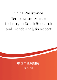 China Resistance Temperature Sensor Industry In-Depth Research and Trends Analysis Report 2021-2027