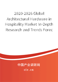 2020-2026 Global Architectural Hardware in Hospitality Market In-Depth Research and Trends Forecast Report 2020-2026 Global Architectural Hardware in Hospitality Market In-Depth Research and Trends Forecast Report