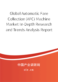 Global Automatic Fare Collection (AFC) Machine Market In-Depth Research and Trends Analysis Report 2020-2026 Global Automatic Fare Collection (AFC) Machine Market In-Depth Research and Trends Analysis Report 2020-2026