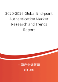 2020-2026 Global End-point Authentication Market Research and Trends Report 2020-2026 Global End-point Authentication Market Research and Trends Report