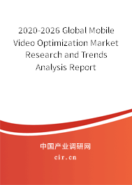 2020-2026 Global Mobile Video Optimization Market Research and Trends Analysis Report 2020-2026 Global Mobile Video Optimization Market Research and Trends Analysis Report