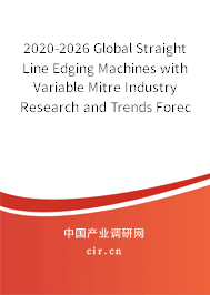 2020-2026 Global Straight Line Edging Machines with Variable Mitre Industry Research and Trends Forecast Report 2020-2026 Global Straight Line Edging Machines with Variable Mitre Industry Research and Trends Forecast Report