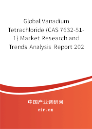 Global Vanadium Tetrachloride (CAS 7632-51-1) Market Research and Trends Analysis Report 2020-2026 Global Vanadium Tetrachloride (CAS 7632-51-1) Market Research and Trends Analysis Report 2020-2026