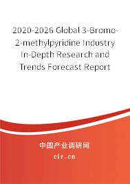 2020-2026 Global 3-Bromo-2-methylpyridine Industry In-Depth Research and Trends Forecast Report 2020-2026 Global 3-Bromo-2-methylpyridine Industry In-Depth Research and Trends Forecast Report