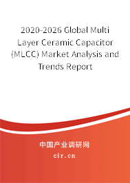 2020-2026 Global Multi Layer Ceramic Capacitor (MLCC) Market Analysis and Trends Report 2020-2026 Global Multi Layer Ceramic Capacitor (MLCC) Market Analysis and Trends Report