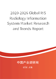 2020-2026 Global RIS Radiology Information System Market Research and Trends Report 2020-2026 Global RIS Radiology Information System Market Research and Trends Report