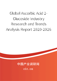 Global Ascorbic Acid 2-Glucoside Industry Research and Trends Analysis Report 2020-2026