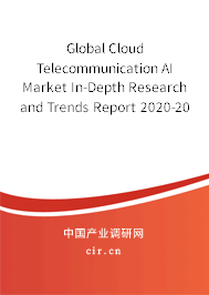 Global Cloud Telecommunication AI Market In-Depth Research and Trends Report 2020-2026 Global Cloud Telecommunication AI Market In-Depth Research and Trends Report 2020-2026