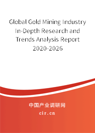 Global Gold Mining Industry In-Depth Research and Trends Analysis Report 2020-2026