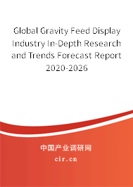 Global Gravity Feed Display Industry In-Depth Research and Trends Forecast Report 2020-2026