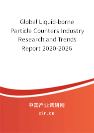 Global Liquid-borne Particle Counters Industry Research and Trends Report 2020-2026 Global Liquid-borne Particle Counters Industry Research and Trends Report 2020-2026