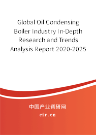Global Oil Condensing Boiler Industry In-Depth Research and Trends Analysis Report 2020-2025