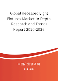 Global Recessed Light Fixtures Market In-Depth Research and Trends Report 2020-2026