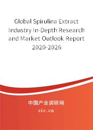 Global Spirulina Extract Industry In-Depth Research and Market Outlook Report 2020-2026 Global Spirulina Extract Industry In-Depth Research and Market Outlook Report 2020-2026